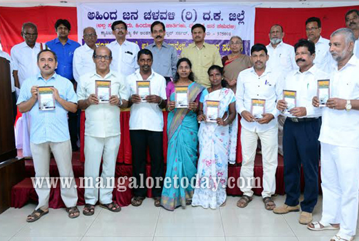 Mangaluru: Ahinda Convention inaugurated 1
